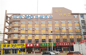 驿家365连锁酒店-乘客电梯
